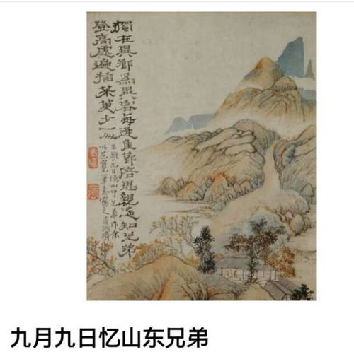 關于思鄉(xiāng)懷親之情的詩句