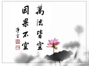 關(guān)于佛教表達(dá)一切皆空的詩句