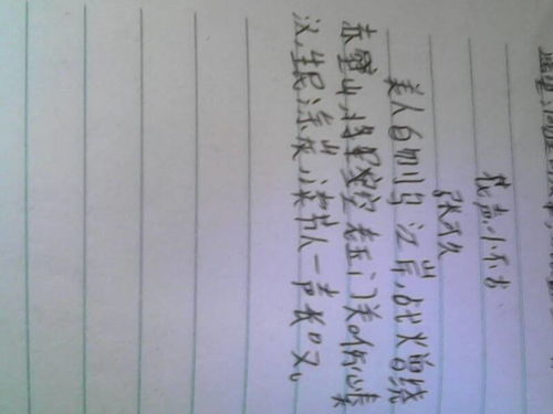 搜集關于讀書的故事詩句