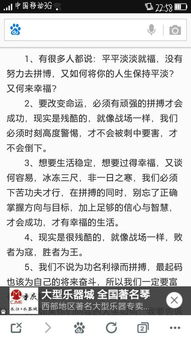 關(guān)于高考努力的唯美詩(shī)句