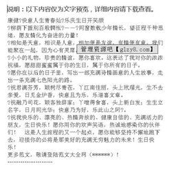 關(guān)于生日請(qǐng)客的詩(shī)句