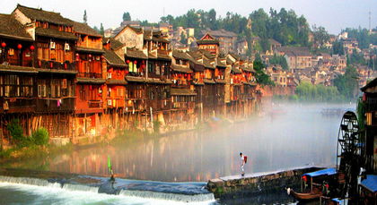 贊美鳳凰古城的古詩句