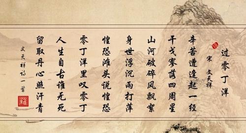 有關(guān)于困難的古詩(shī)句