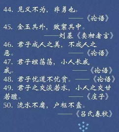 有哲理性的古詩句