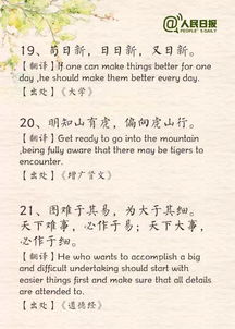 英語翻譯古詩句大師