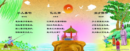 體現(xiàn)文化熏陶的古詩(shī)句