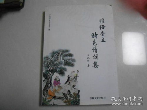 關(guān)于個性的詩句及作者