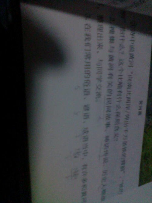 關(guān)于黃河有關(guān)的詩(shī)句成語(yǔ)俗語(yǔ)