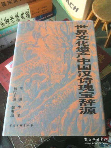關(guān)于歷史文化遺產(chǎn)的詩句