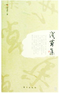 關(guān)于有活力的詩句