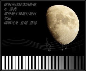 關(guān)于于月亮的詩句