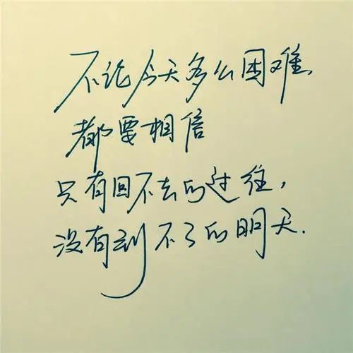 微信簽名古詩句