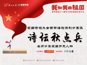 關(guān)于祖國(guó)西部的詩(shī)句