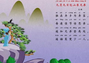 關(guān)于月的思念親人的詩句