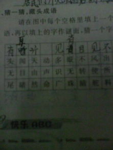 關(guān)于聲音的成語詩句