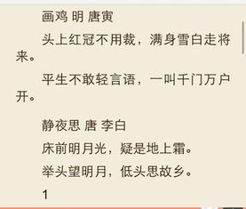 六級,詩句,友情