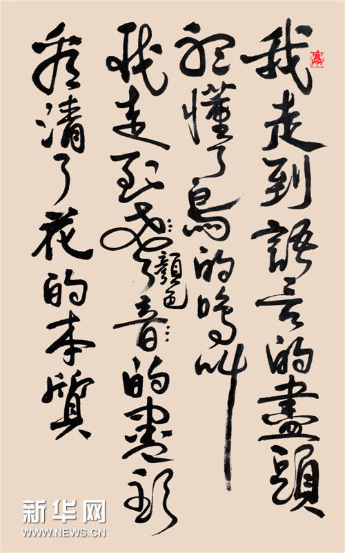 關(guān)于大muai的詩句
