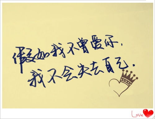 關(guān)于離別愛(ài)情的詩(shī)句