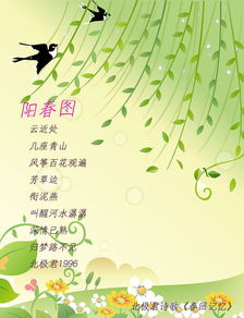 關(guān)于燕子詩句古詩