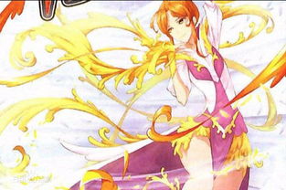 關(guān)于斗羅大陸唯美詩句