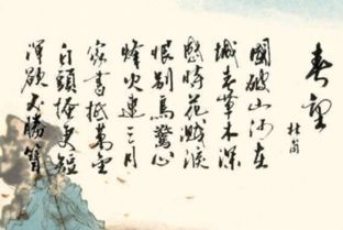 關(guān)于愛國名人的詩句