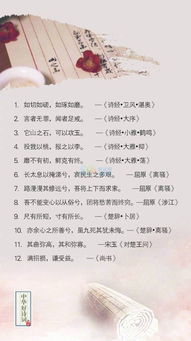 高考古詩句子大全,高考?？季渥?高考古詩重點(diǎn)句子