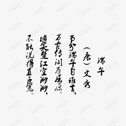 關(guān)于屈原的古詩經(jīng)典詩句