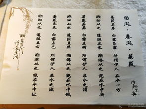 詩(shī)經(jīng)關(guān)于灃河的詩(shī)句