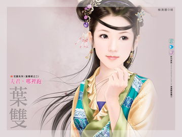 關(guān)于美女的古詩句霸氣