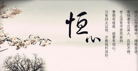 關(guān)于遇到重重困難而不退縮的詩(shī)句