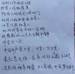 描寫奶奶的古詩句