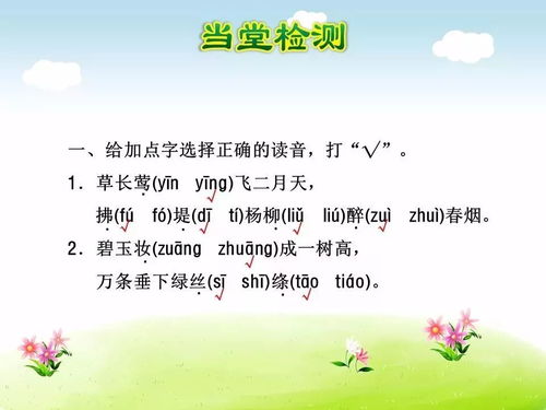 詩句,比喻,手法