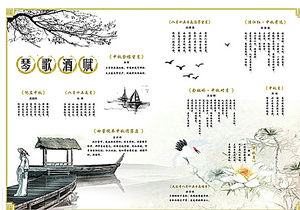 關(guān)于微笑的餐飲詩(shī)句