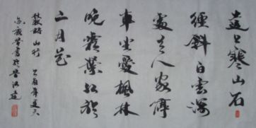 山行古詩描寫秋天的詩句是什么意思是什么