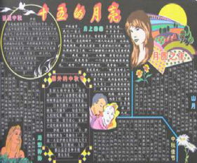 中秋佳節(jié)思鄉(xiāng)詩句古詩