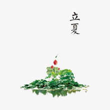 立夏古詩(shī)立夏的詩(shī)句