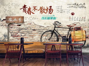 初中畢業(yè)古詩(shī)句感言