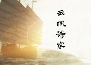 關(guān)于精英相會詩句