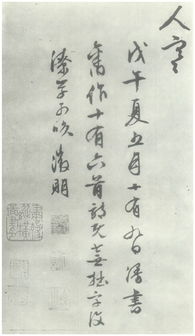 關(guān)于書的詩(shī)句