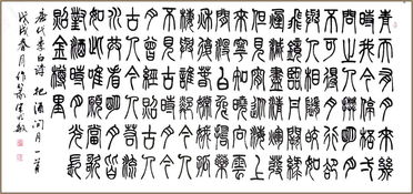 關(guān)于黔首的詩句