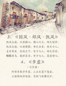 感恩父母的古詩句60篇