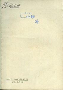 含有春潮的詩句古詩