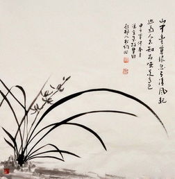 含有古詩句的作文蘭花