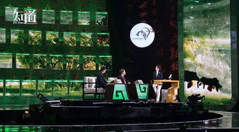 中國古詩詞大會第一季第二場所有詩句