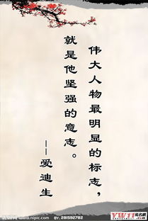 名人名言古詩好句,關(guān)于勞動的名人名言古詩句,關(guān)于時光的名人名言古詩句