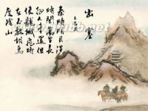 關(guān)于祖國(guó)的詩(shī)句古詩(shī)出塞