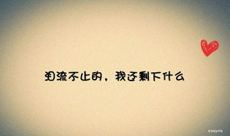 形容很悲傷的古詩句