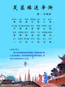 小學(xué)六的古詩句