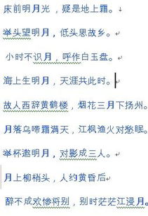 帶月字的詩(shī)句古詩(shī)大全