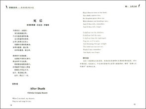 關(guān)于海的詩句英語